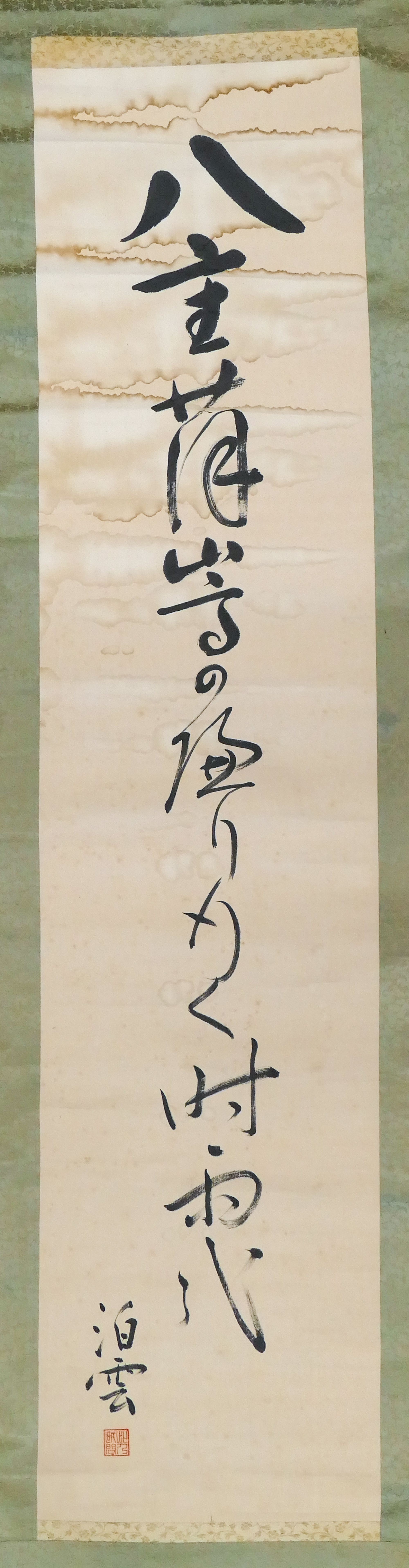 Chinese Calligraphy Scroll Painting 3cfb9f
