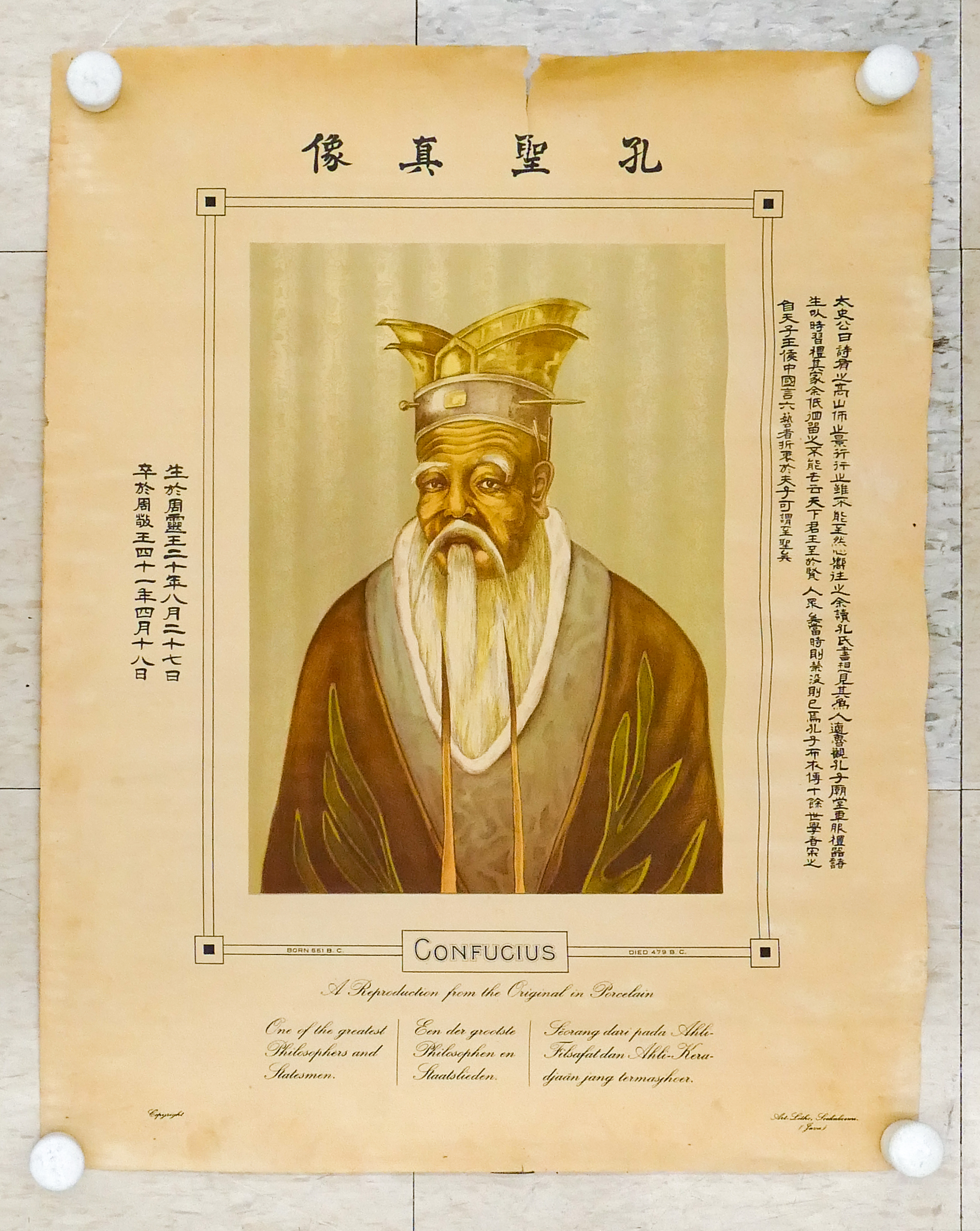 Chinese Confucius Poster w Calligraphy 3cfba9