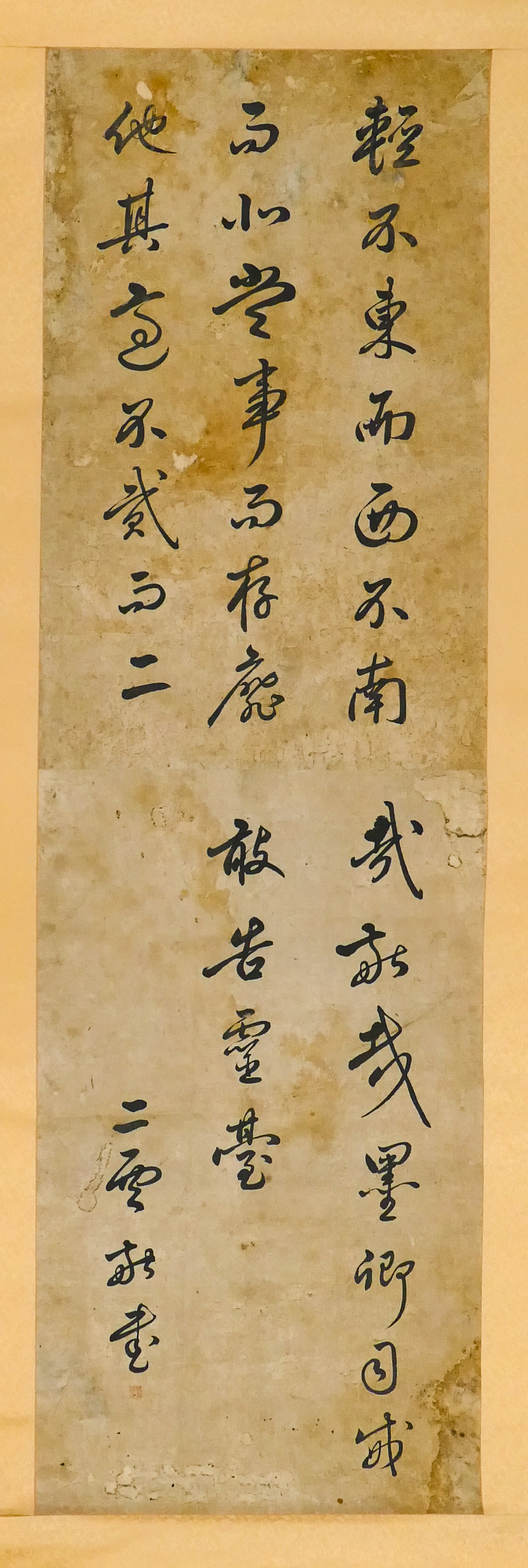 Old Chinese Calligraphy Scroll 3cfba6