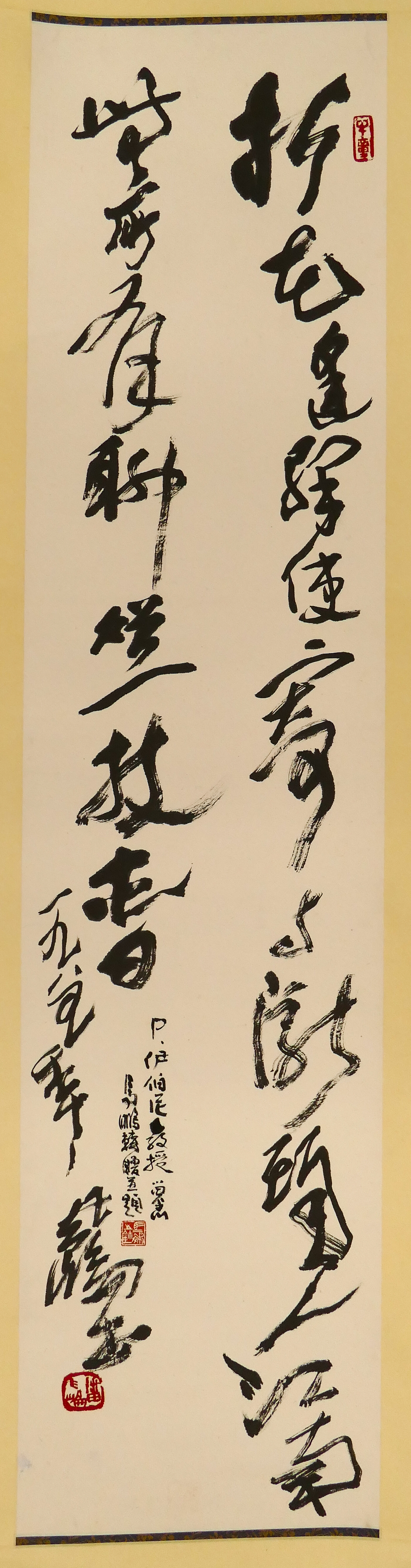 P an Fei Lun Calligraphy Scroll 3cfbd5