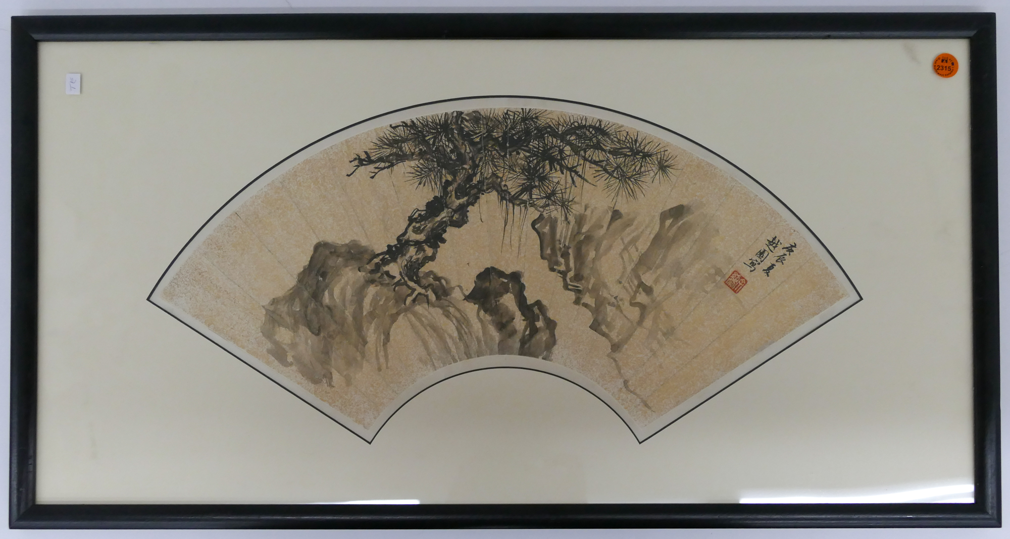 Yu Shaosong Fan Painting Framed 3cfbe1