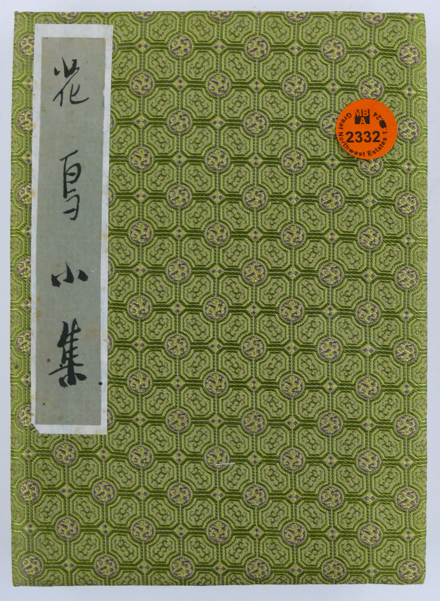 Japanese Floral Painting Album 3cfbf1