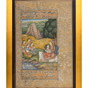 A Persian Miniature Painting
9