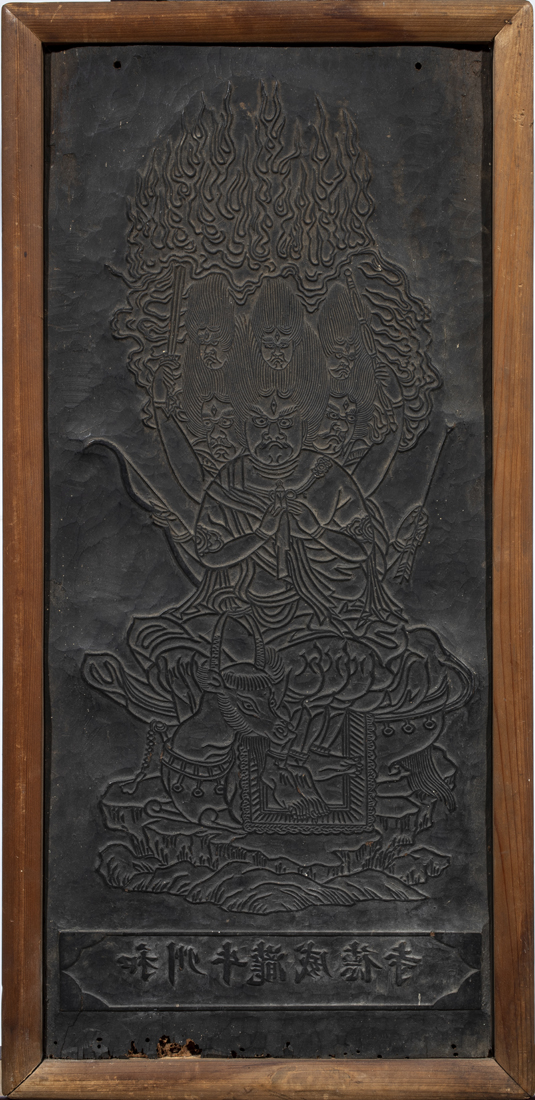 A JAPANESE FRAMED WOODBLOCK A Japanese