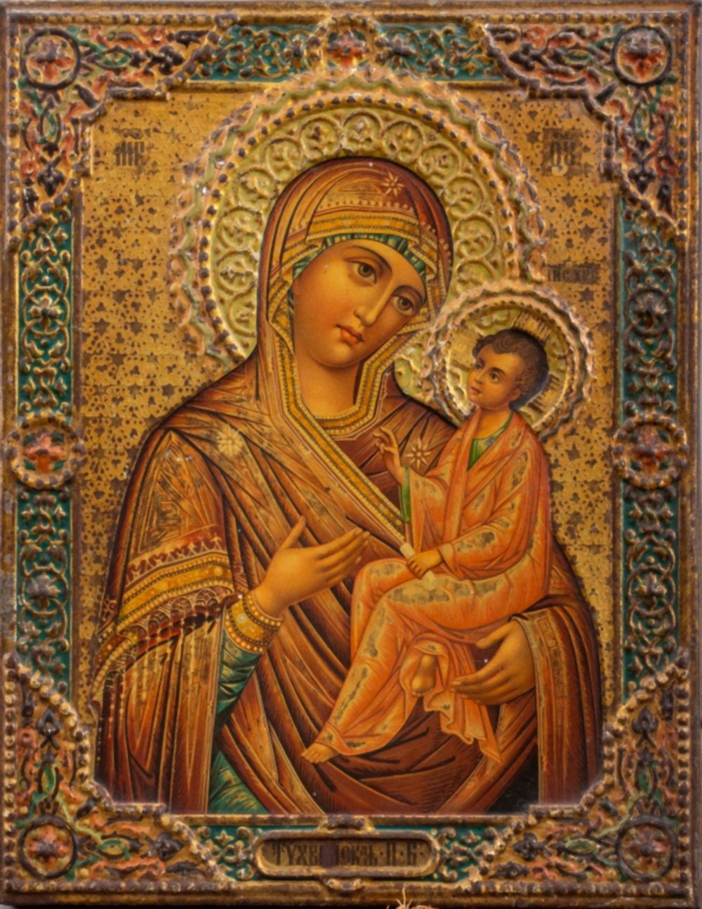 RUSSIAN ICON OF THE TIKHVINSKAYA