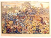 1 piece.  Color Lithographic R