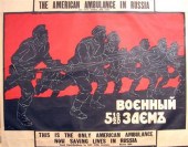 1 piece.  Color Lithographic R