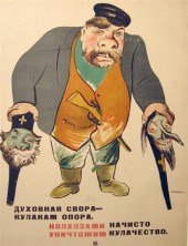 1 piece.  Color Lithographic S