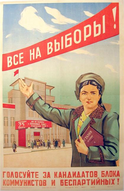 1 piece.  Color Lithographic Soviet