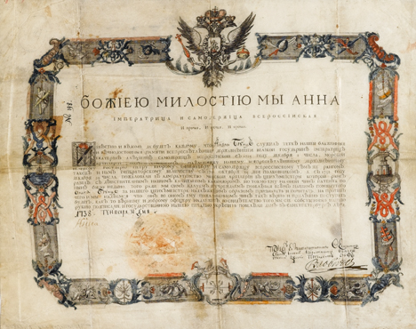 1 piece.  Document Signed. Anna