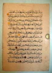 1 piece.  Gilt-Illuminated Cal