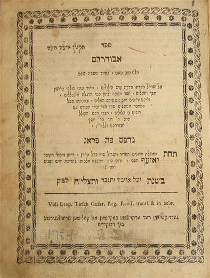 1 vol.  Abudarham, David ben