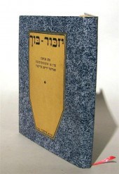 1 vol.  (Chagall, Marc.) Koeni