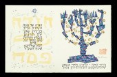 1 vol.  (Shahn, Ben, copyist &