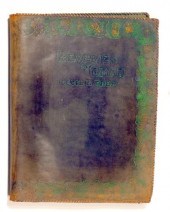 1 vol.  Trew, Cecil G. Reverie