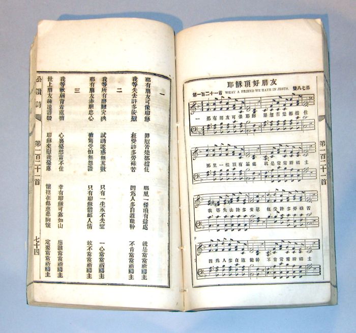 1 vol.  Woodruff, A. The Memorial