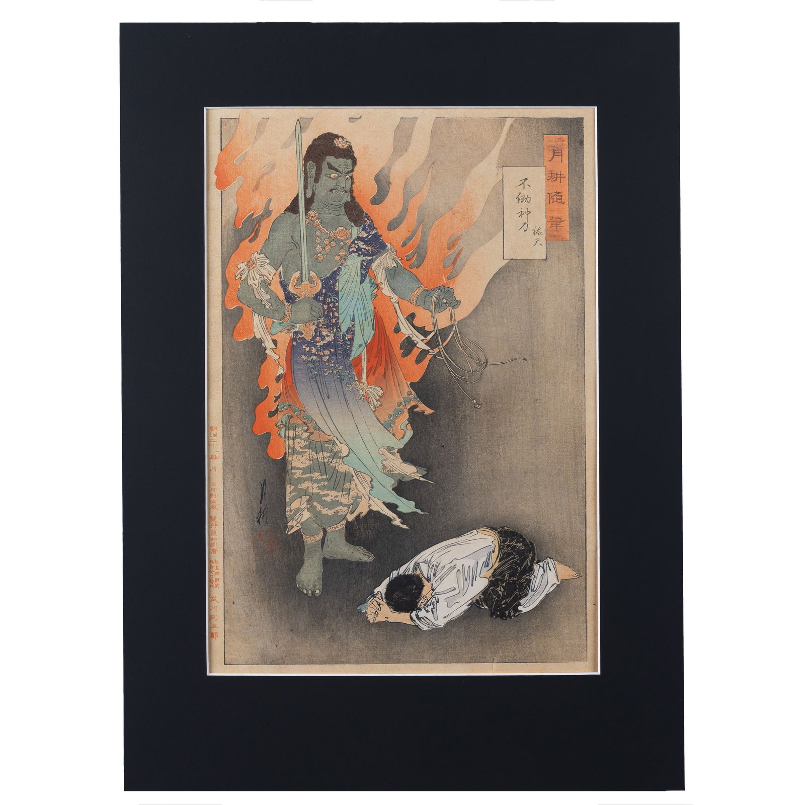100GEKKO OGATA (JAPANESE,