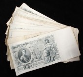 (104) CZARIST 500 RUBLE NOTES