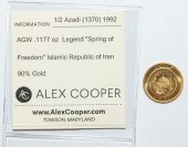 1/2 GOLD AZADI - ISLAMIC REPUB