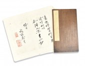 12 PAGE OF CHINESE CALLIGRAPHY