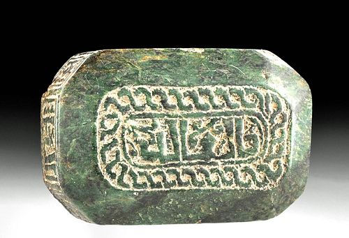 12TH C. GHAZNAVID GREENSTONE WEIGHT