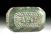 12TH C. GHAZNAVID GREENSTONE W