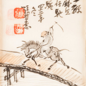 13 Chinese Paintings comprising a