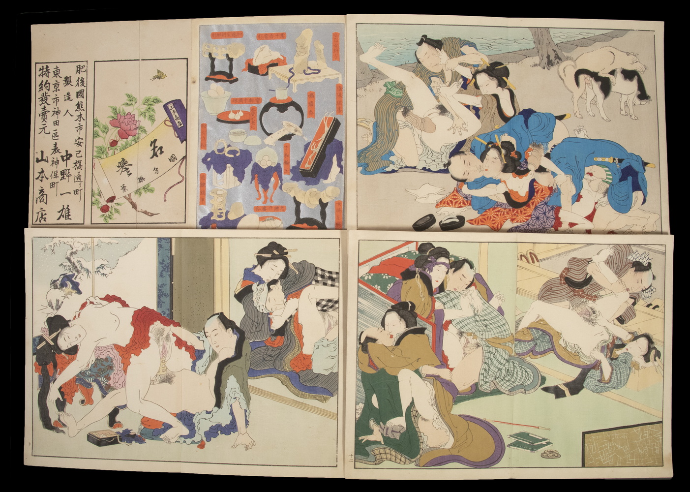 (13) JAPANESE SHUNGA PRINTS Loose