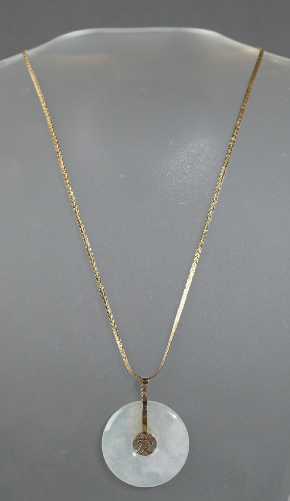 14-KARAT YELLOW-GOLD NECKLACE