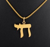 14K YELLOW GOLD CHAI PENDANT N