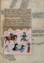 16 C. PERSIAN ILLUMINATED POET