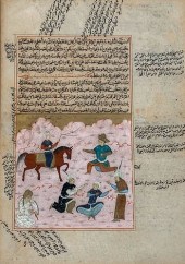 16 C. PERSIAN ILLUMINATED POET