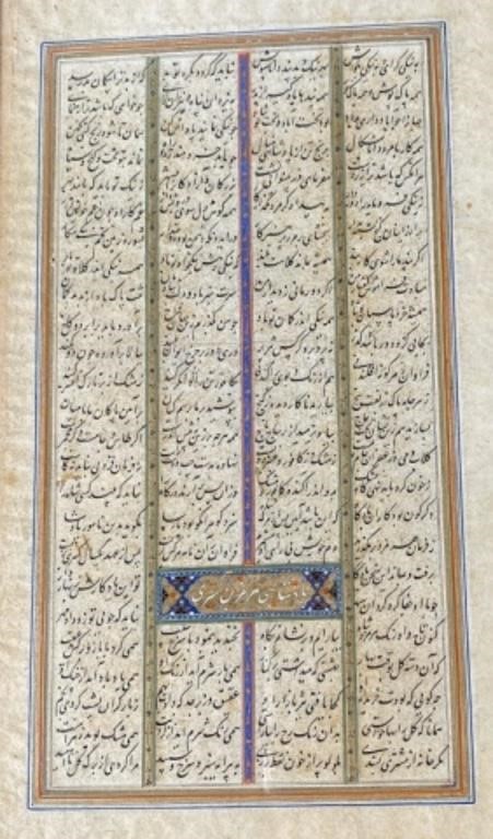 16TH CENTURY IRAN ILLUMINATED