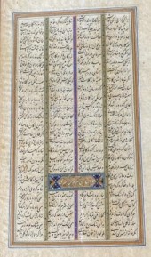 16TH CENTURY IRAN ILLUMINATED