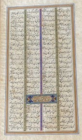 16TH CENTURY IRAN ILLUMINATED