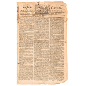 1770 BOSTON-GAZETTE, MASTHEAD