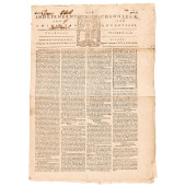 1782 REV. WAR NEWSPAPER, THE I