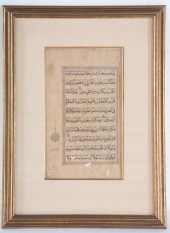 17TH C. FRAMED KORAN MANUSCRIP