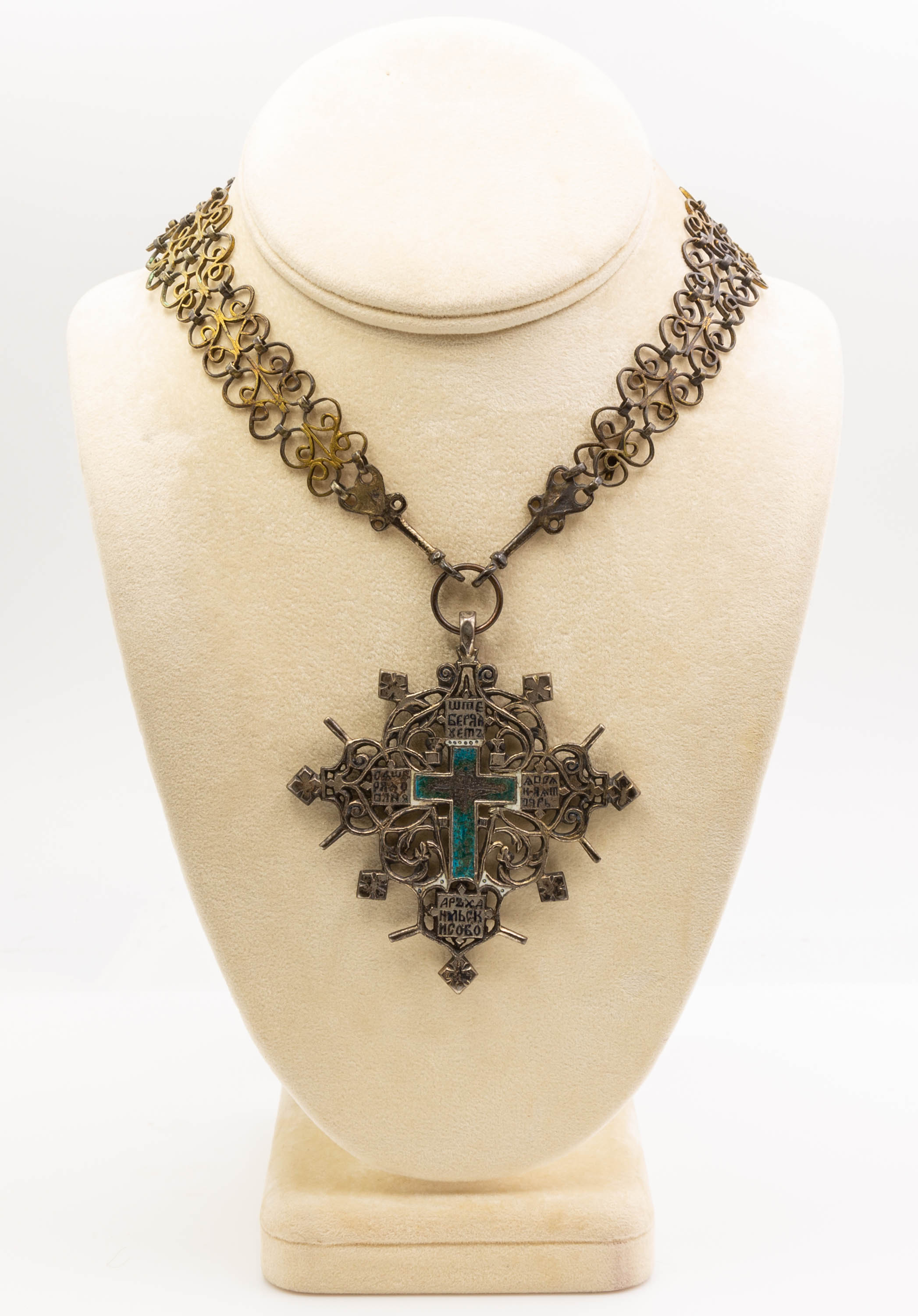 17TH CENTURY RUSSIAN METAL & ENAMEL