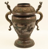 18" EMBOSSED ORIENTAL BRONZE I