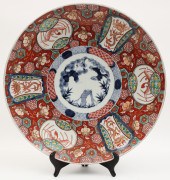 18" MEIJI JAPANESE IMARI CHARG