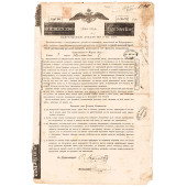 1822 NATHAN MAYER ROTHSCHILD S