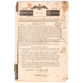 1822 NATHAN MAYER ROTHSCHILD S