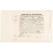 1840 WILLIAM ELLSWORTH SIGNED