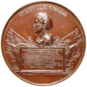 (1850) VIRGINIA MEDAL TO MAJOR