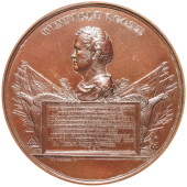 (1850) VIRGINIA MEDAL TO MAJOR