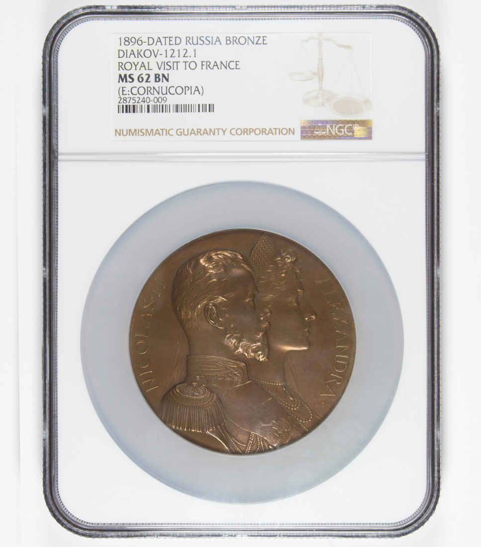 1896 RUSSIAN BRONZE MEDAL DIAKOV