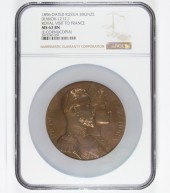 1896 RUSSIAN BRONZE MEDAL DIAK