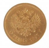 1897 RUSSIA 5 ROUBLES GOLD COI