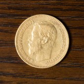 1897 RUSSIAN EMPIRE FIVE ROUBL